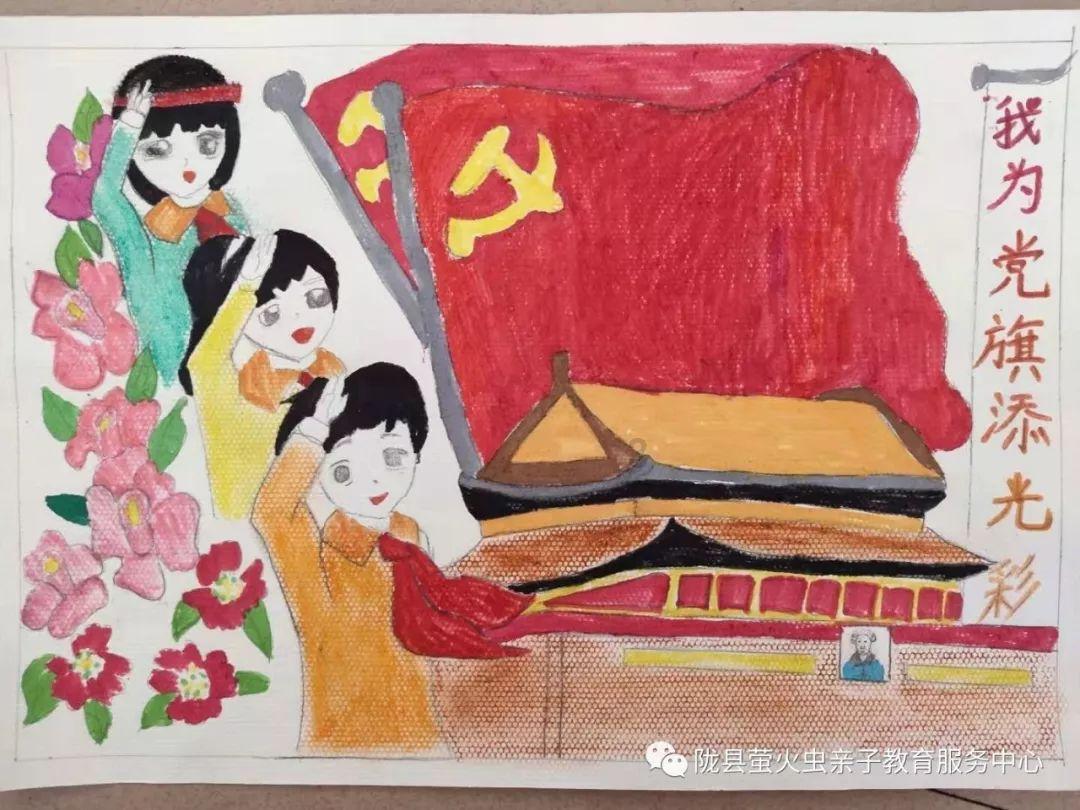 救援紫色生物