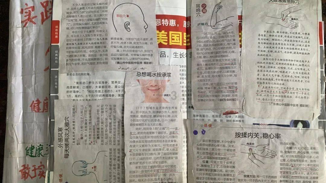 逗小猴开心系列190